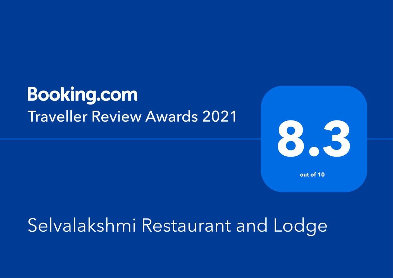 Selvalakshmi Restaurant And Lodge Tiruvannamalai Ngoại thất bức ảnh