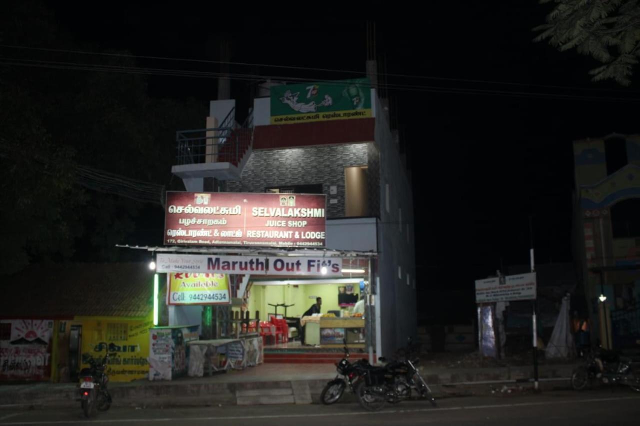 Selvalakshmi Restaurant And Lodge Tiruvannamalai Ngoại thất bức ảnh